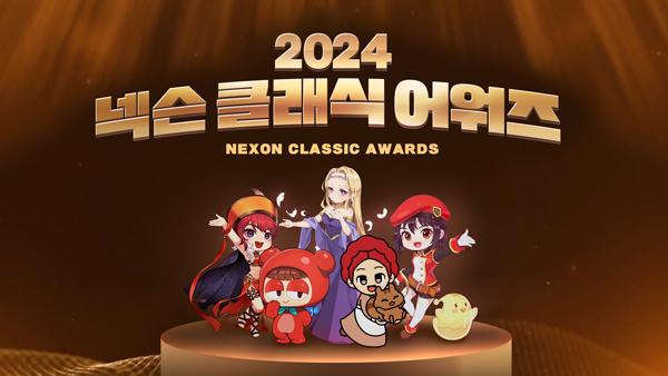 NSP통신- (이미지 = 넥슨)