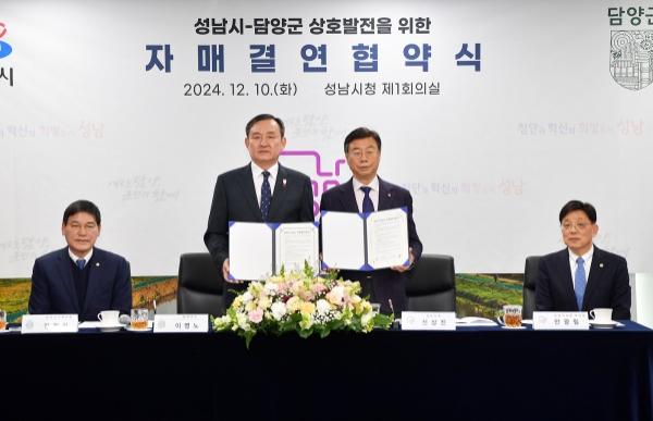 NSP통신- (사진 = 담양군)