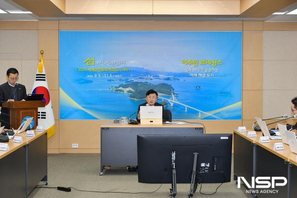 NSP통신-여수시가 행정안전부 주관 2024년 조직 및 인력 운영 효율화에서 우수 지방자치단체로 선정됐다. (사진 = 여수시)
