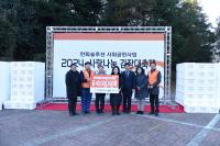 [NSP PHOTO]여수시·한화솔루션, 사랑나눔 김장 대축제 가져