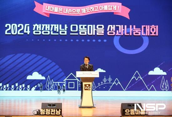 NSP통신-김태균 의장 축사 (사진 = 전남도의회)