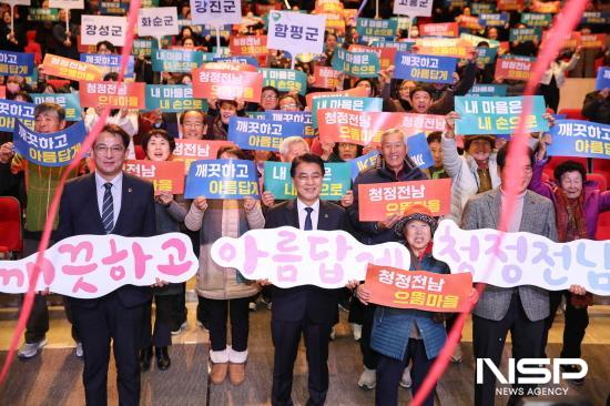 NSP통신-퍼포먼스 (사진 = 전남도의회)