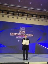 [NSP PHOTO]위덕대학교 이승현 학생, 2024년 대한민국 인재상 수상