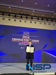 NSP통신-위덕대학교는 지난 20일 세종컨벤션센터에서 열린 교육부와 한국장학재단이 주관한 2024년 대한민국 인재상 시상식에서 특수교육학부(중등특수교육전공) 이승현 학생이 인재상(부총리 겸 교육부 장관상)을 수상했다고 밝혔다. (사진 = 위덕대학교)