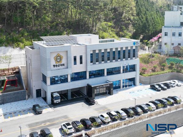 NSP통신-청송군의회가 국민권익위원회에서 실시한 2024년 공공기관 종합청렴도 평가에서 2등급을 달성하며 전국 기초군의회의 모범으로 우뚝 섰다. (사진 = 청송군의회)
