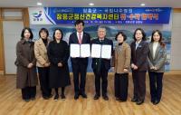 [NSP PHOTO]장흥군, 국립나주병원과 정신건강복지센터 위수탁 협약 체결