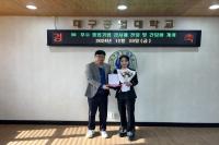[NSP PHOTO]대구공업대 BI, 우수 졸업기업 감사패 전달식 및 간담회 개최