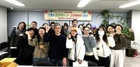 [NSP PHOTO]대구사이버대 임상심리학과, 겨울방학 맞아 기질 및 성격검사 해석 특강 개최