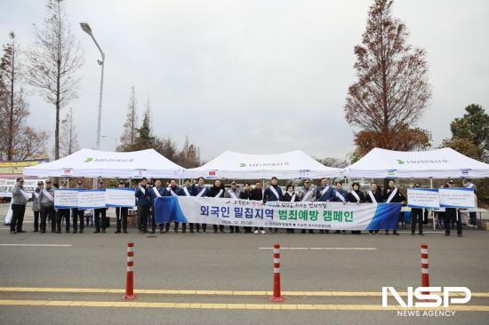 NSP통신-합동 외국민 밀집지역 범죄예방 캠페인 (사진 = 전남경찰청)