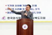 [NSP PHOTO]김재욱 칠곡군수, 서민경제 회복 위한 연말 모임 개최 호소 눈길
