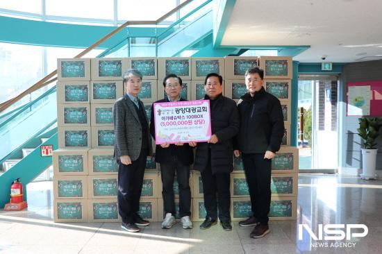 NSP통신-아가페슈박스 전달식 (사진 = 광양시사랑나눔복지재단)