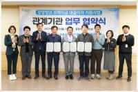 [NSP PHOTO]광양시-NH농협-신한은행, 광양청년 주택자금 대출이자 지원사업 확대에 따른 업무협약 체결