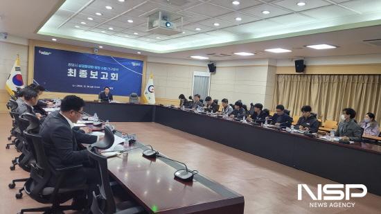 NSP통신-광양시 상권활성화 방안 수립 연구용역 최종보고회 (사진 = 광양시청)