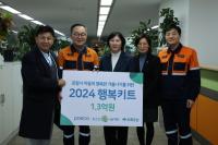 [NSP PHOTO]포스코 포항제철소, 크리스마스 앞두고 포항 아동 1500명에 행복키트 전달