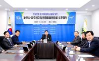 [NSP PHOTO]파주시·파주시기업인협의회 연합회, 민생안정 업무협약 체결