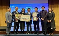 [NSP PHOTO]경주시, 2024 경북 의약안전관리 시책 평가 대상 수상