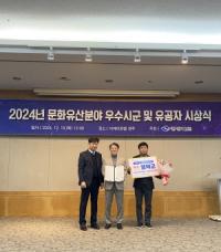[NSP PHOTO]영덕군, 경상북도 2024년 문화유산 분야 평가 우수상