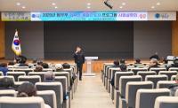 [NSP PHOTO]청송군, 2025년 외국인계절근로자 프로그램 사업설명회 개최