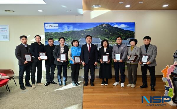NSP통신-경상북도는 20일 올해 나눔과 봉사 문화 확산에 앞장선 도청 우수 자원봉사 공무원과 취미클럽·부서를 선정하고 시상식을 개최했다. (사진 = 경상북도)