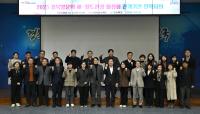 [NSP PHOTO]경북도, 2025 경북방문의 해·철도개통 계기 관광 활성화 전략회의