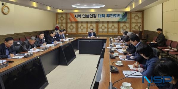 NSP통신-포항시는 23일 장상길 부시장 주재로 민생경제 대책 회의를 갖고 연말연시 지역경제 활성화를 위한 3대 분야 47개 사업을 발굴해 적극 추진키로 했다. (사진 = 포항시)