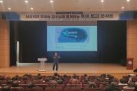 [NSP PHOTO]대구시교육청, 뇌과학자 정재승 교수와 함께하는 육아 토크 콘서트 개최
