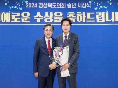 [NSP NEWS Image]김재준 경북도의원, 제16회 우수의정대상 수상