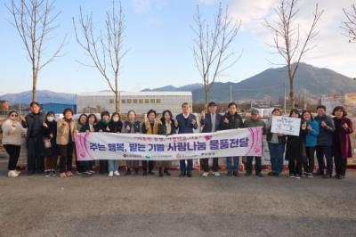 [NSP NEWS Image]희망을 나누는 사람들 구례군에 1억 원 상당 생활용품 기탁