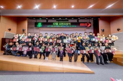[NSP PHOTO]오산시 2024년 12월 시민시상식 개최