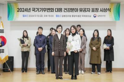 [NSP PHOTO]영남대병원, 2024 국가기후변화 대응 건강분야 질병관리청장 표창