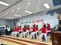 [NSP PHOTO]광양노인복지관, 노인문화대학 작품 전시 및 발표회 개최