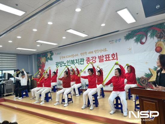 NSP통신-차밍댄스 (사진 = 광양시청)
