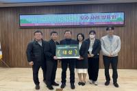 [NSP PHOTO]김천시, 농식품부 2024 농촌인력중개센터 우수사례 발표대회 대상