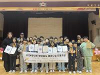 [NSP PHOTO]경북도체육회, 2024 경상북도 행복나눔스포츠교실 성료