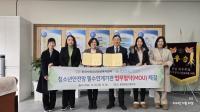 [NSP PHOTO]문경시, 2024년 청소년안전망 강화 위한 업무협약 체결