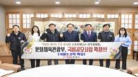 [NSP PHOTO]문경시, 2025년 아시아 소프트테니스선수권대회 국비 3억 6천만원 확보