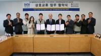[NSP PHOTO]대구가톨릭대, 평생교육 및 학술연구 협력 위한 업무협약 체결