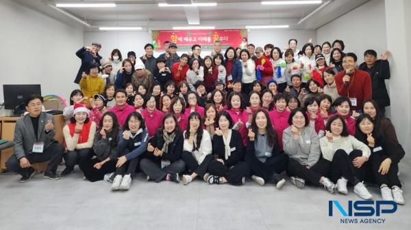 NSP통신-대구과학대학교 LiFE 2.0 사업단은 지난 21일 대학 청도연수원에서 평생교육대학 소속 7개 학과 성인학습자 80여 명이 참석한 가운데 함께 배우고 미래를 꿈꾸다라는 주제로 워크숍 및 성과발표회를 개최했다. (사진 = 대구과학대학교)