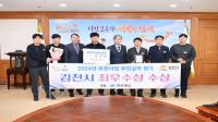 [NSP PHOTO]김천시, 2024년 하천사업 추진실적 평가 최우수