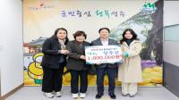 [NSP PHOTO]성주군, 2024년 경상북도 탄소중립 생활실천 우수시군 평가 3년 연속 수상
