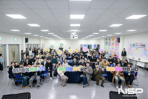 NSP통신-지난 14일 개최된 2024 순천 청년 네트워킹 데이 (사진 = 순천시)