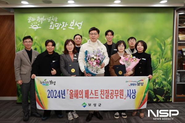 NSP통신-보성군은 지난 23일 2024년 올해의 베스트 친절공무원8명을 선정해 표창했다 (사진 = 보성군)