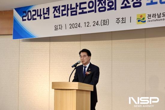 NSP통신-김태균 의장 축사 (사진 = 전남도의회)