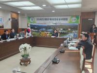 [NSP PHOTO]봉화군, 2024년 예산성과금 심사위원회 열어