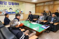 [NSP PHOTO]광양시, 함께 만드는 변화 시민의 목소리로 채우는 광양 감동데이 개최
