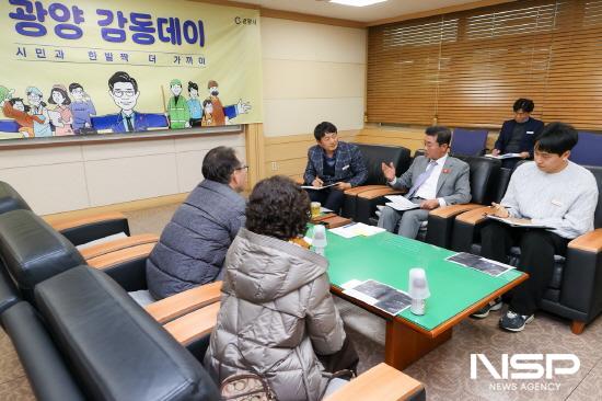 NSP통신-12월 중 광양 감동데이 행사 (사진 = 광양시청)