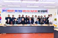 [NSP PHOTO]여수시의회, 여수시 해양 쓰레기 문제해결 정책제안과 대책 논의