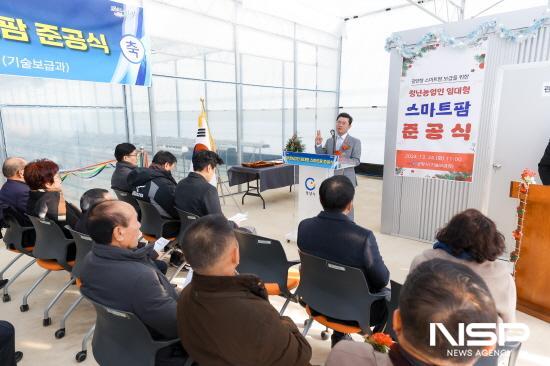 NSP통신-정인화 광양시장 축사 (사진 = 광양시청)