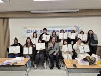 (NSP NEWS Image)수원시국제교류센터, ‘수원시 공공외교단 11기 수료식’ 개최