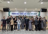 [NSP PHOTO]경북도의회, 농촌지역 저출생 문제 해결 위한 현장간담회 개최